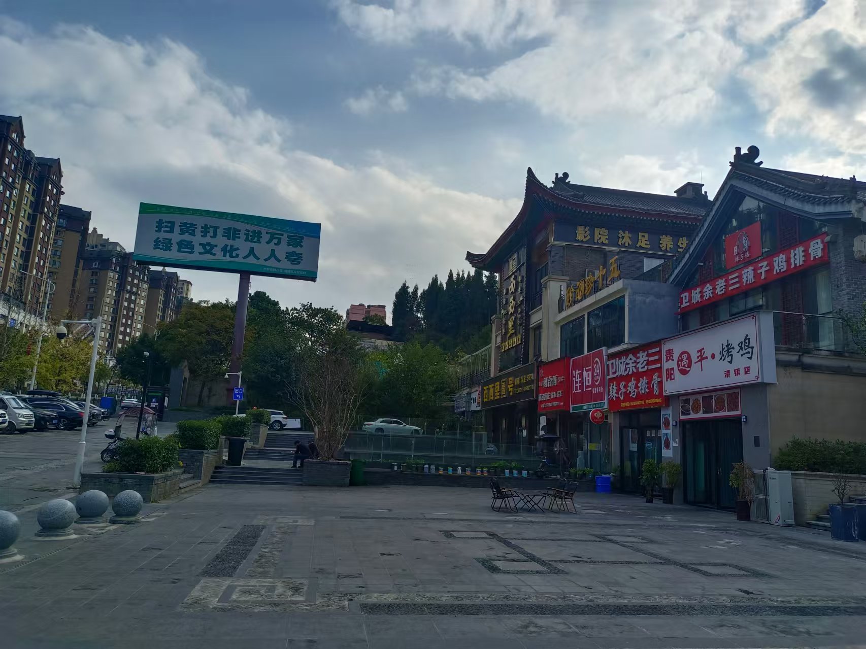 清镇市时光贵州临街旺铺出租 95平方